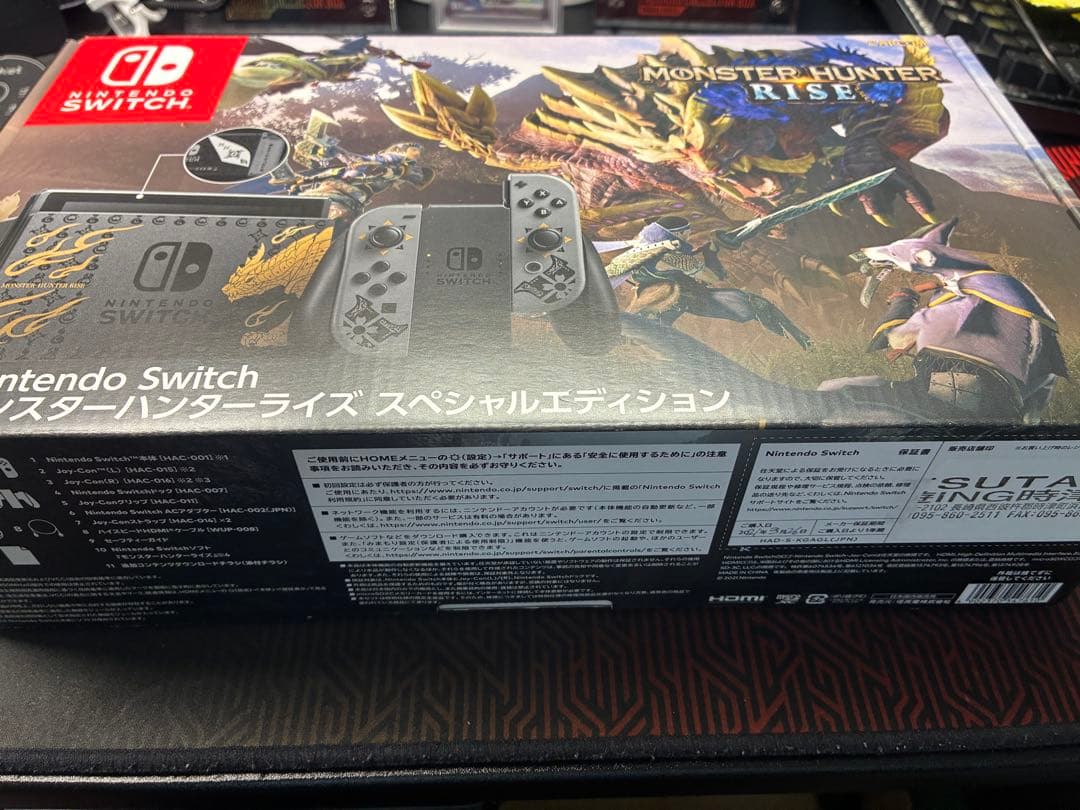 Nintendo Switch モンハンライズ 仕様 本体 +おまけ