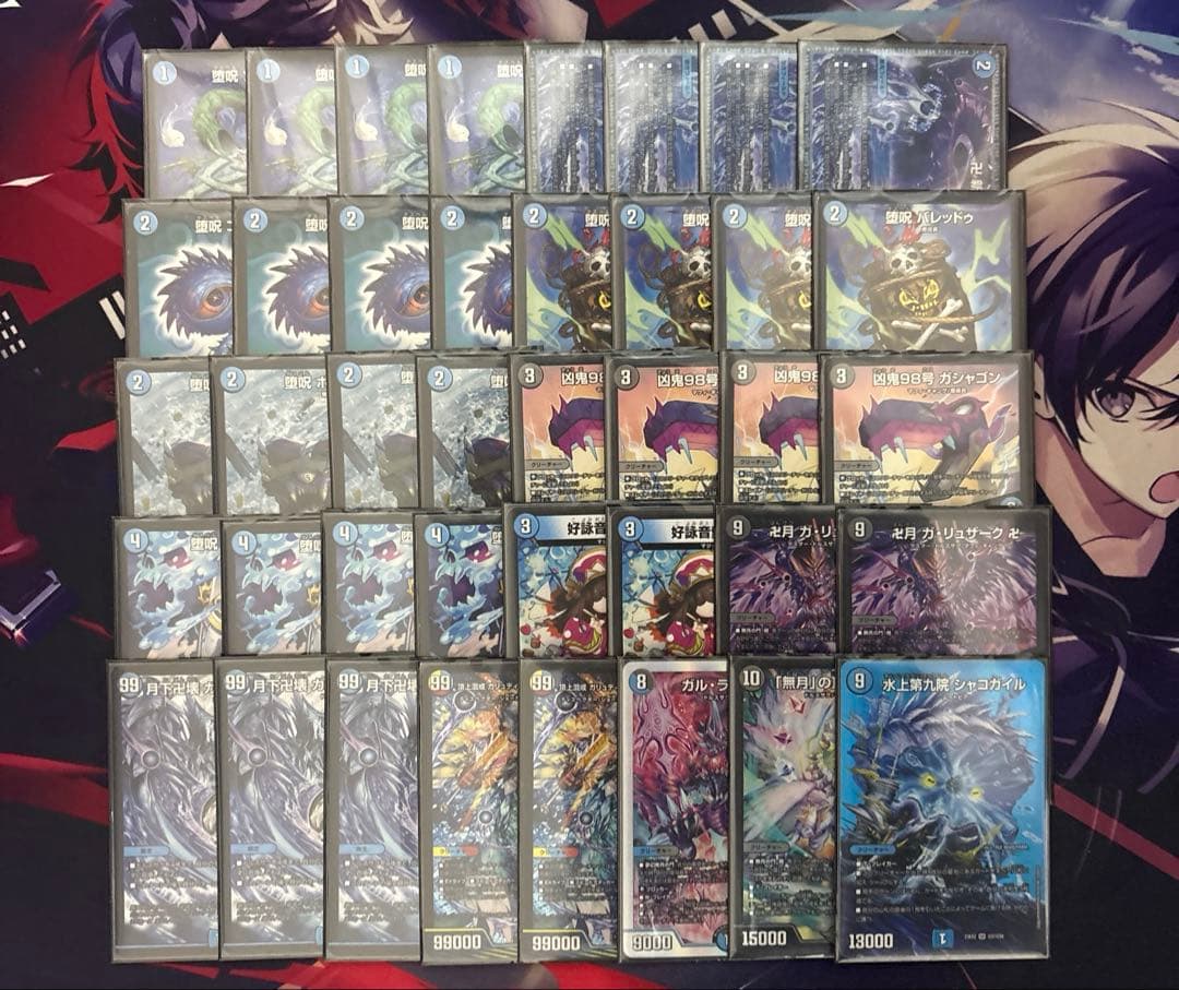 【最終値下げ】青魔導具 デッキ　調整パーツ付き