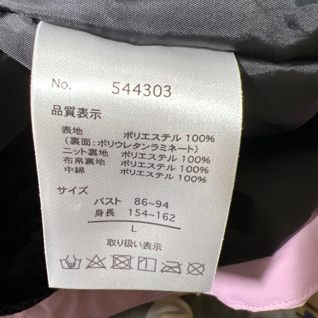 オーシャンパシフィックOcean Pacificスノージャケット　544303