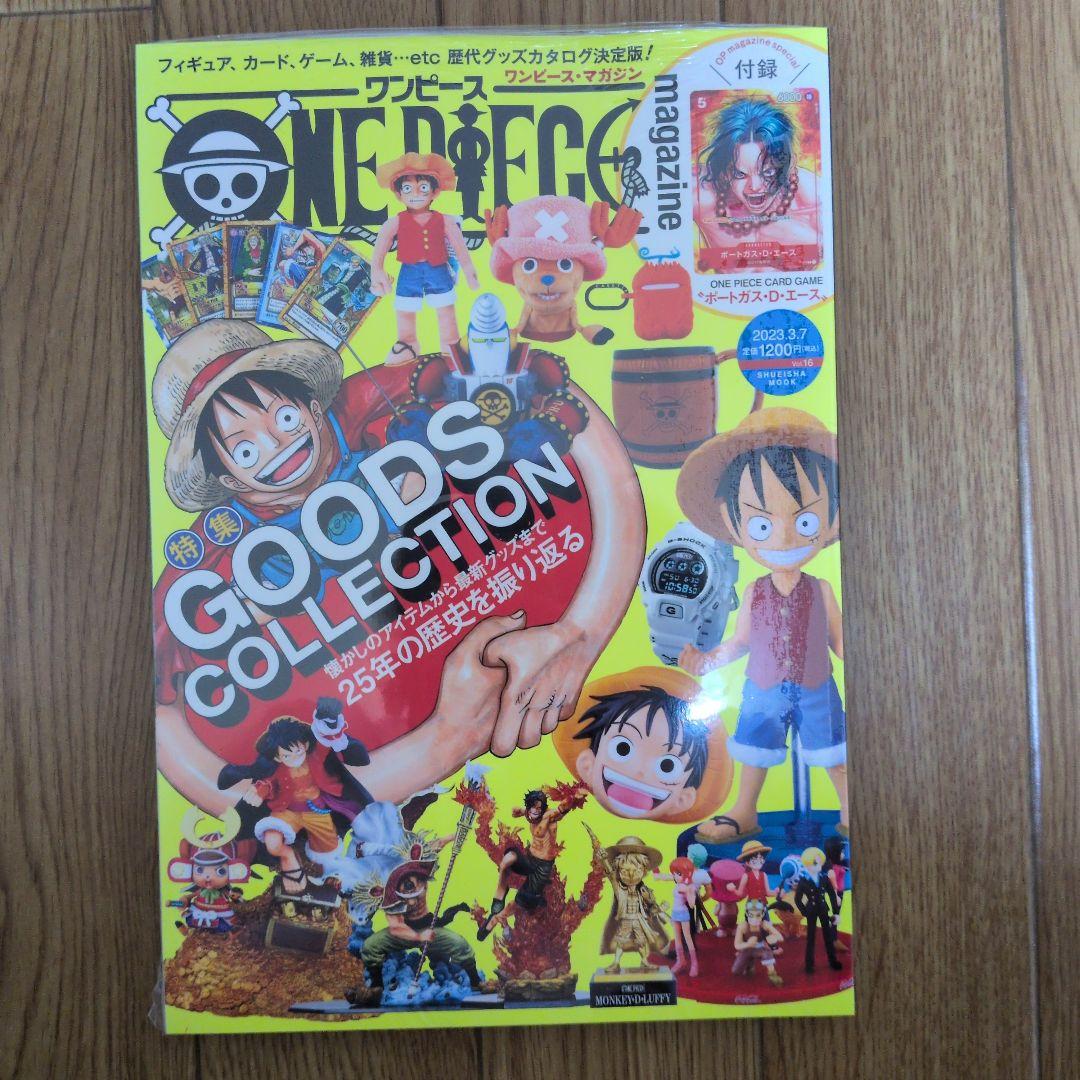 ONEPIECEmagazine　Vol.1〜17、特集 両翼‐ゾロ・サンジ‐
