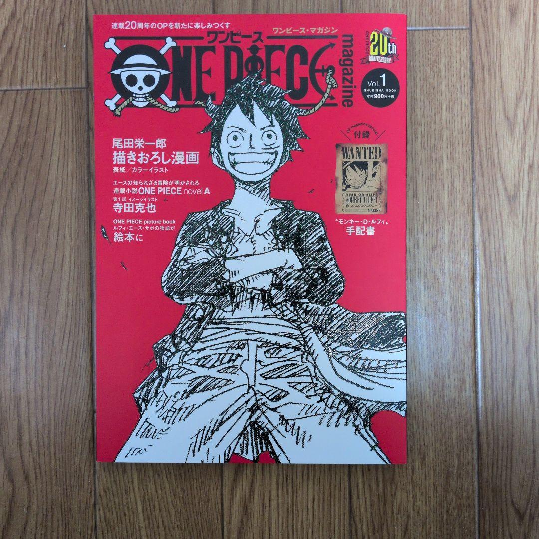 ONEPIECEmagazine　Vol.1〜17、特集 両翼‐ゾロ・サンジ‐