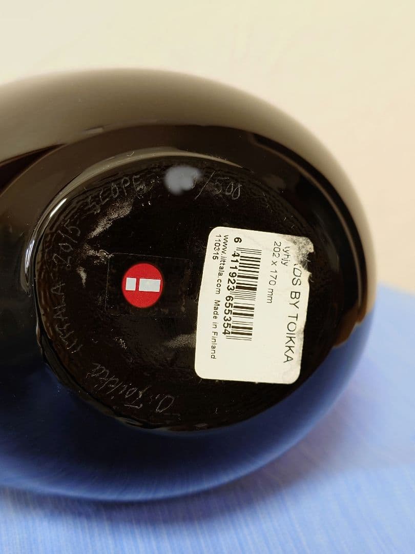 イッタラ キューヒュー オイバ トイッカ ※ファブリック付き