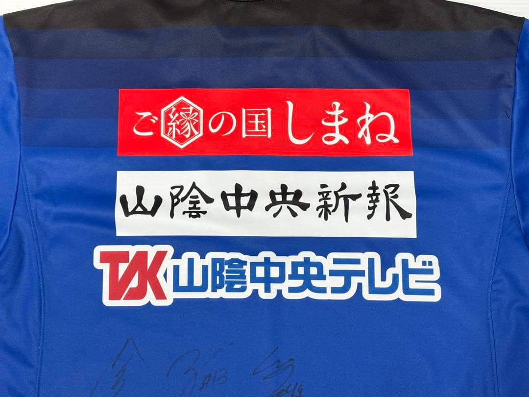 島根スサノオマジック バスケットボール ジャージ 選手 サイン 大量