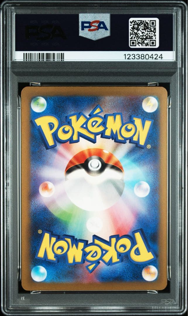 【PSA10 9連番】ポケモンカードclassic 　御三家　進化ライン