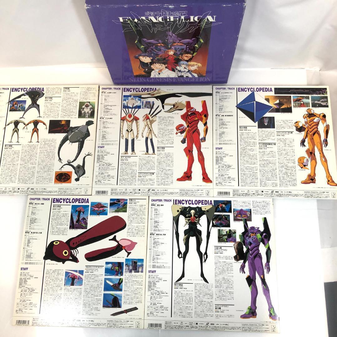 LD,新世紀エヴァンゲリオン 3LD-BOX 、14巻レーザーディスク　限定版
