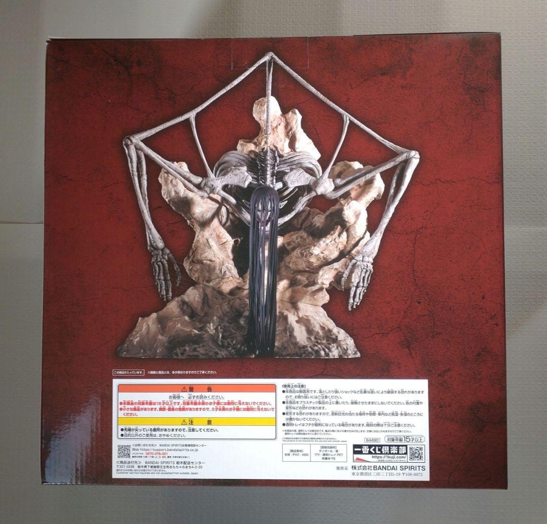 一番くじ　進撃の巨人　壁の外の世界　A賞　ラストワン　終尾の巨人　３体セット