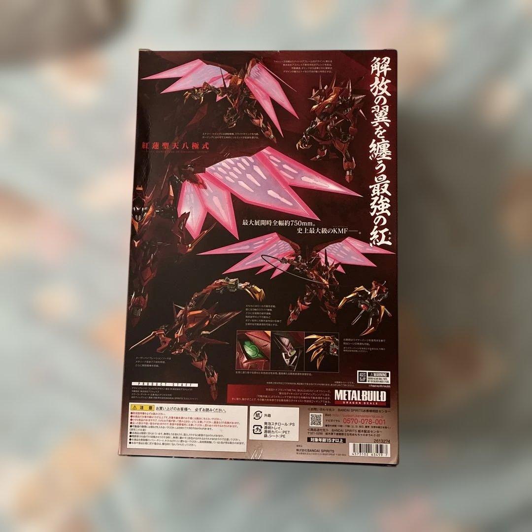 LBUILD 紅蓮聖天八極式　メタルビルド