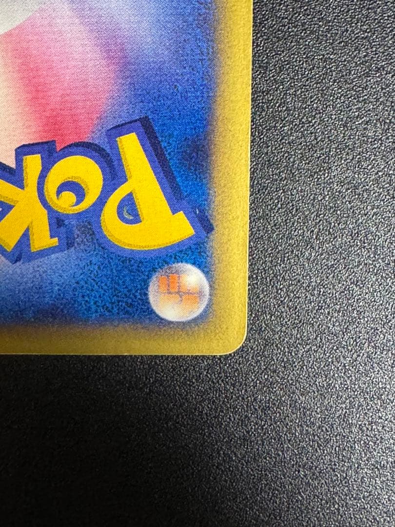 ポケモンカード　ニドキング クリスタルタイプ 海からの風 アンリミ