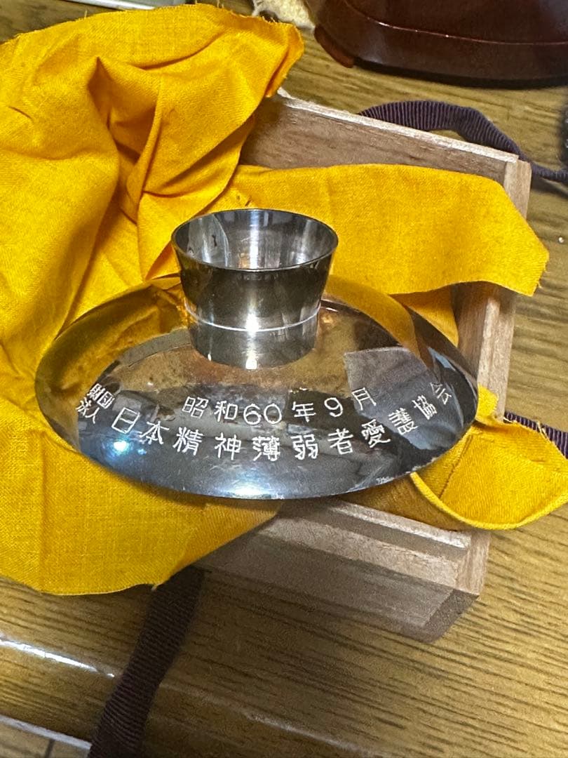 銀盃　純銀　64g