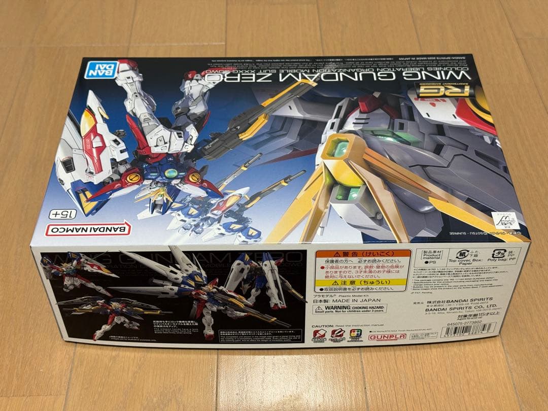 ガンプラ ウイングガンダムゼロ RG ウイングガンダムEW MGSD 新品 #2