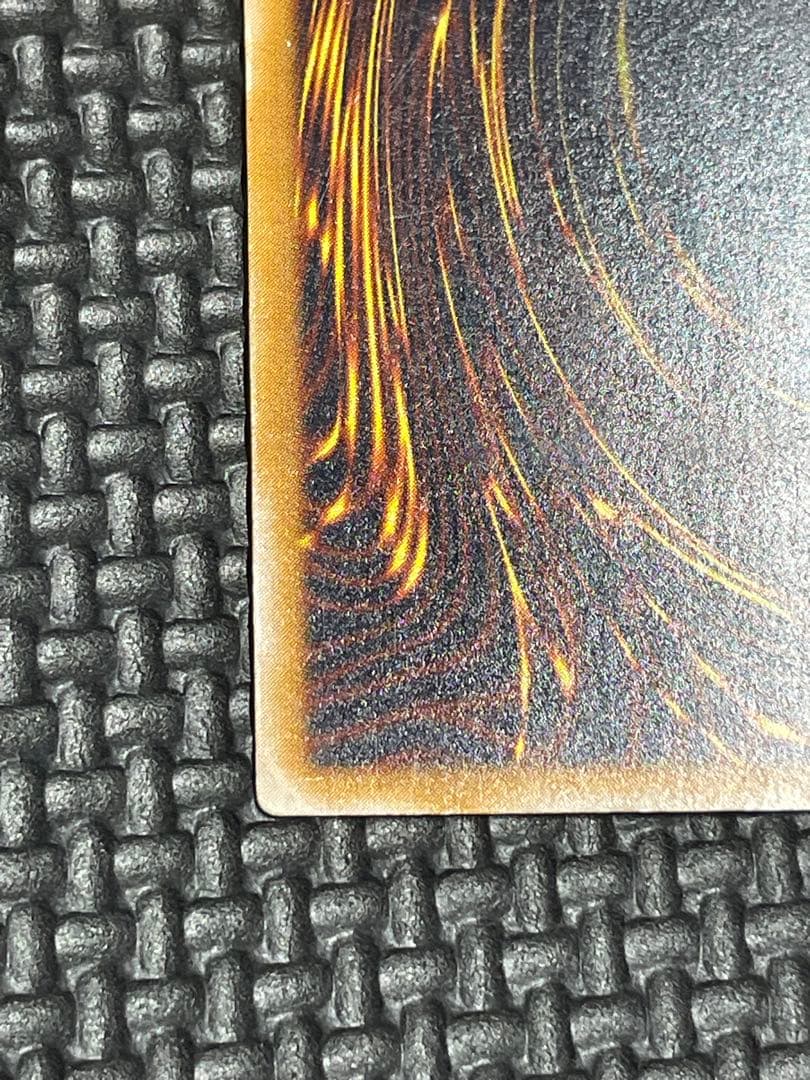 青眼の白龍レリーフ　濃青艶