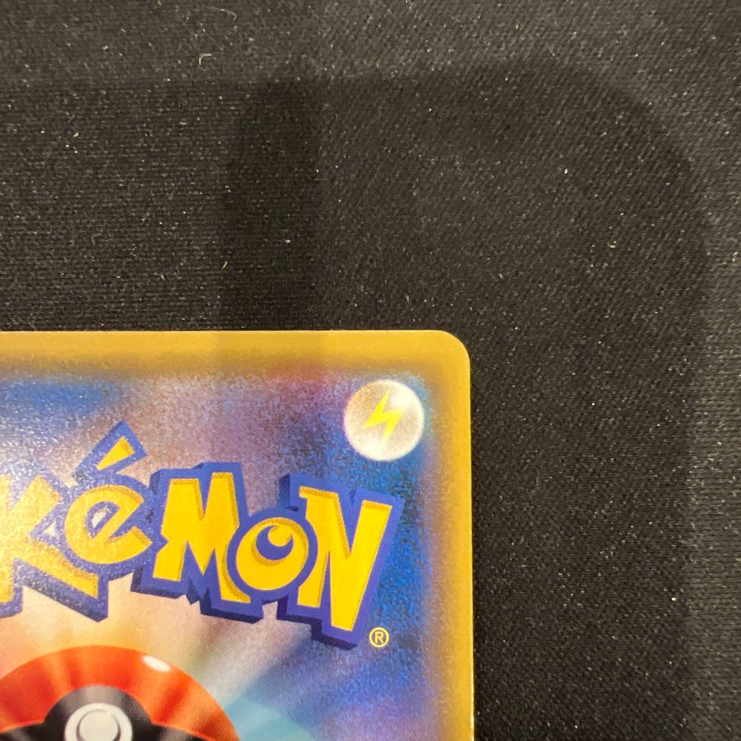 ヨコハマのピカチュウ：スペシャルBOX ポケモンセンターヨコハマ PROMO …