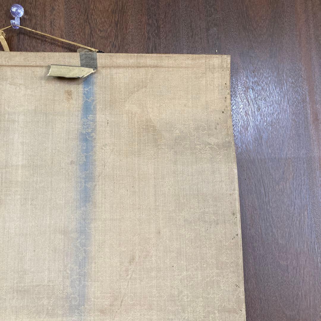 掛け軸 掛軸 軸装 日本画 墨彩画 水墨画 東洋美術 古美術 骨董 骨董品 古物