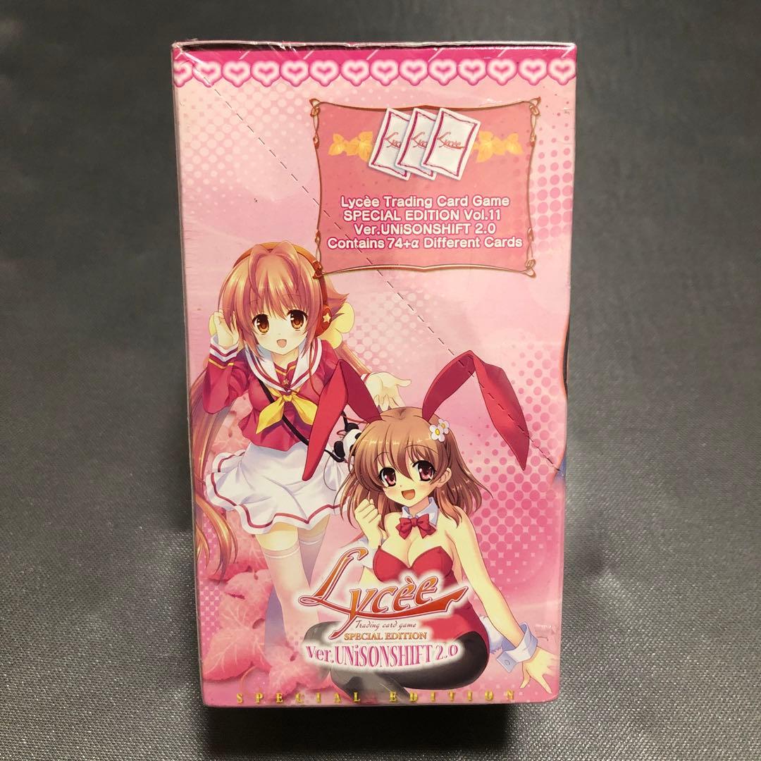 リセ　Lycee ver ユニゾンシフト 2.0 未開封BOX