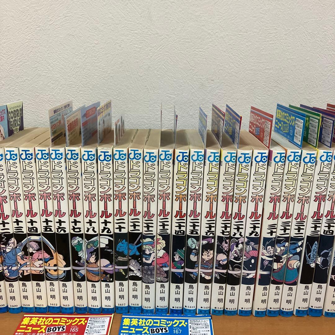 ドラゴンボール　初版39冊　コミックスニュース33枚付き　鳥山明