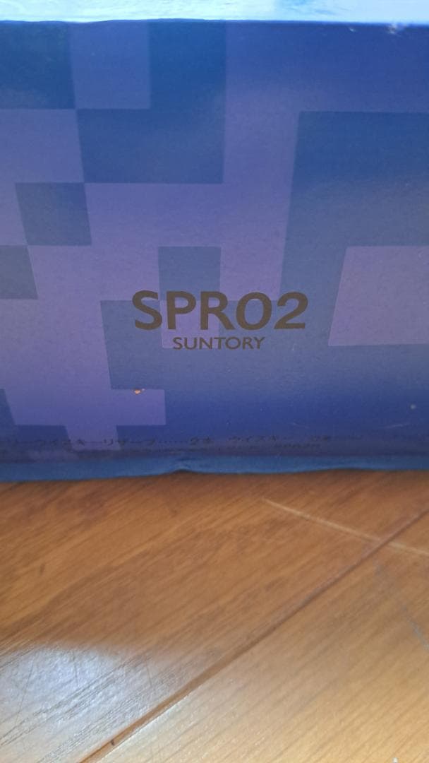 サントリー ウイスキー スペシャル リザーブ SPR02 750ml 2本