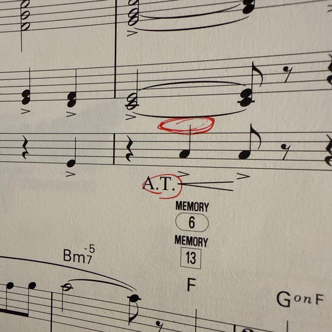 【FD付】【エレクトーン楽譜】ドラゴンクエストVII エデンの戦士たち【EL】