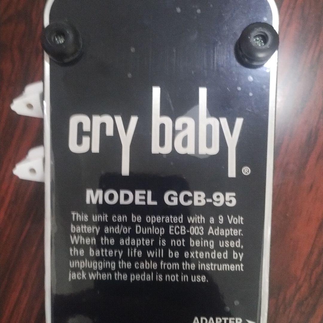 ジム・ダンロップ　Cry Baby ワウペダル