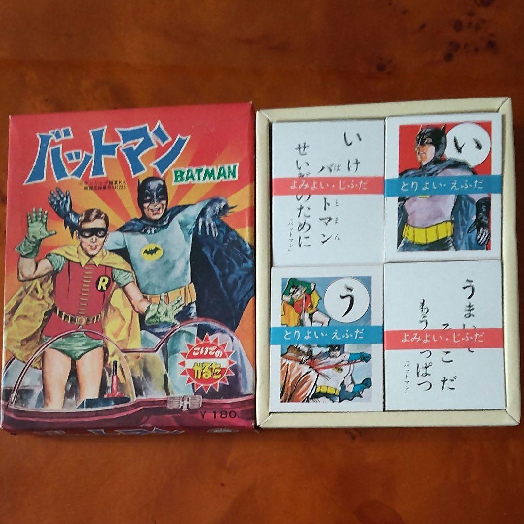 【アメリカンヒーロー】こいでのバットマンかるた&めんこセット 昭和めんこ