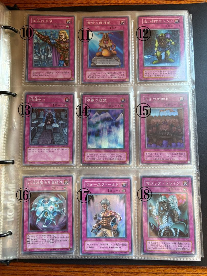 遊戯王カード バラ売り対応②