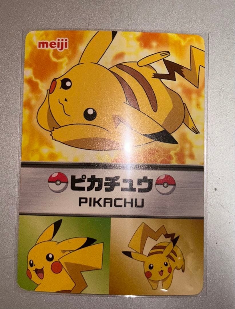 【超貴重】 明治 ピカチュウ プロモカード 神速のゲノセクト ポケモンカード