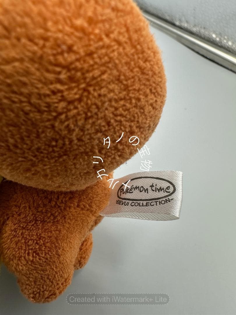 正規品 ポケモンタイム イーブイコレクション イーブイ マスコット 2015