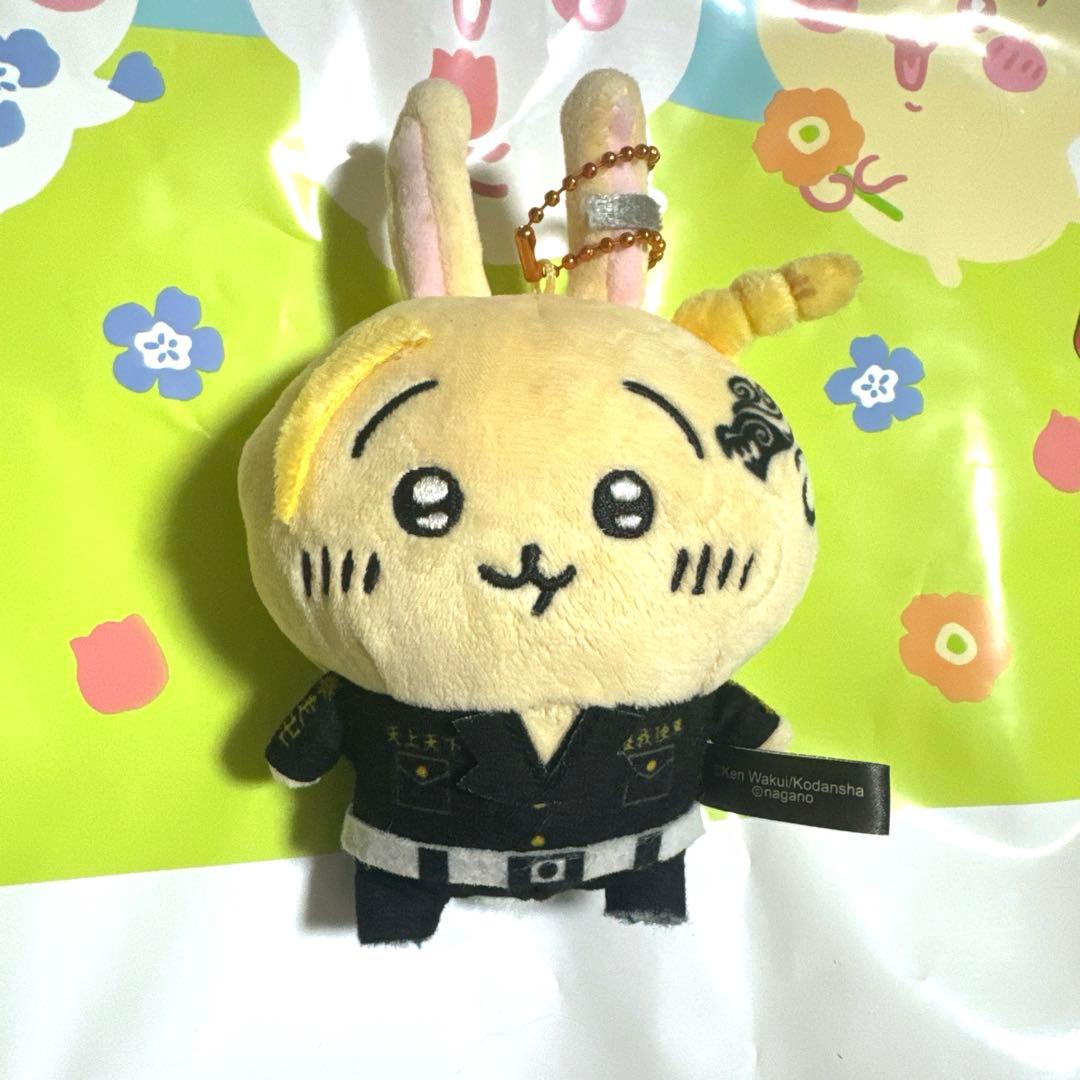 ちいかわ×東京卍リベンジャーズコラボマスコットチェーン（ちいかわ、うさぎ）