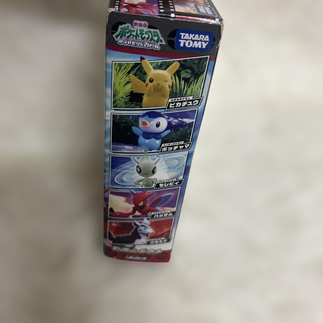 【極美品】幻影の覇者ゾロアーク　モンコレムービーセット ポケモン