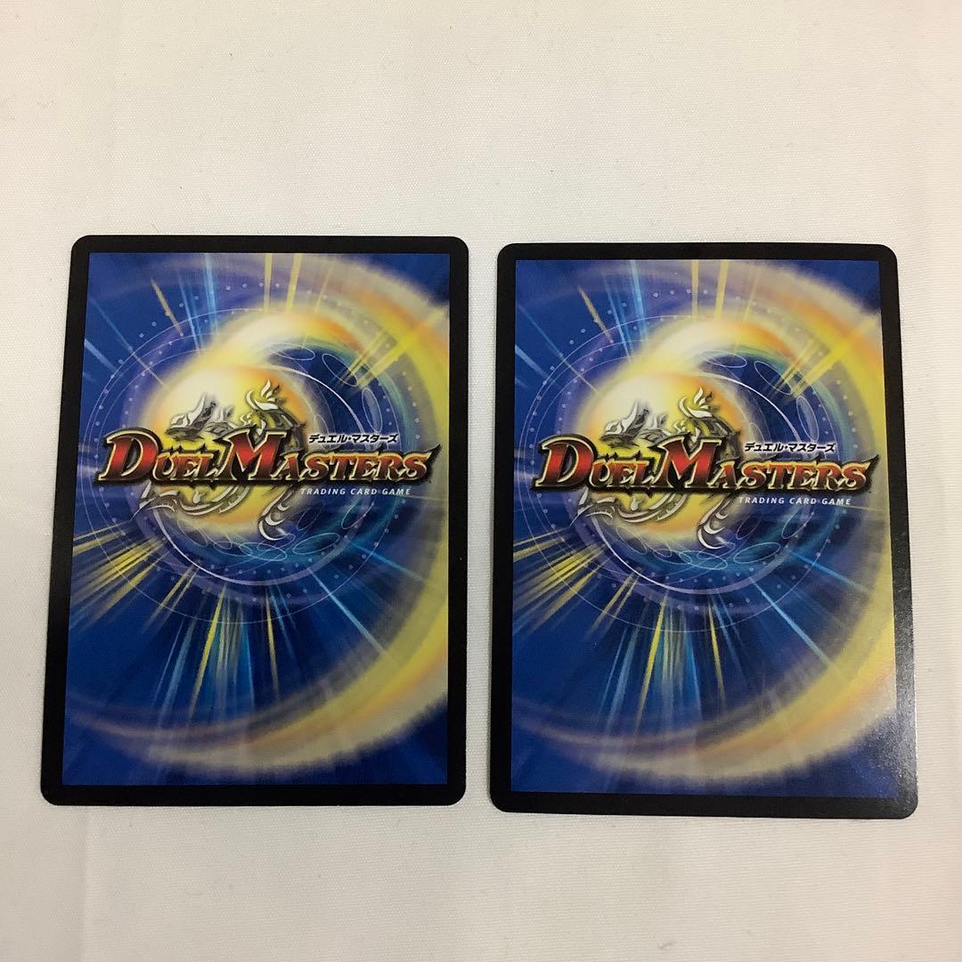 350 勝利宣言鬼丸覇　2021年　winner