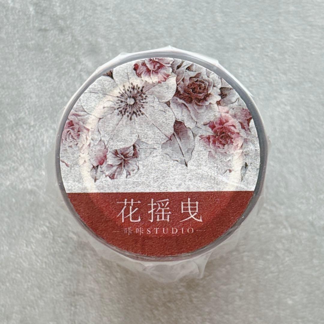 咔咔STUDIO《花摇曳》海外マスキングテープ　マステ 【2643】