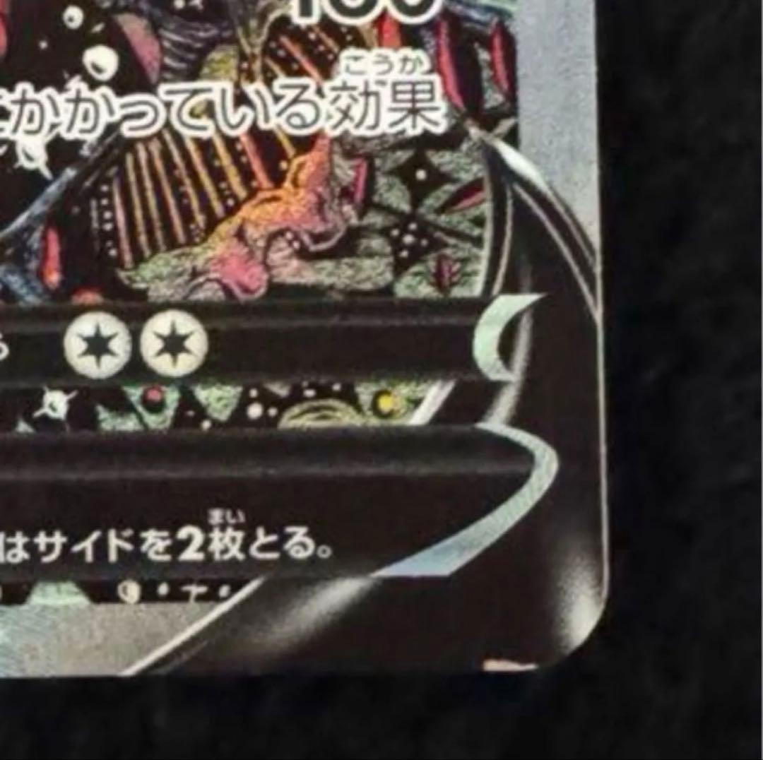 ギラティナv sa 111/100