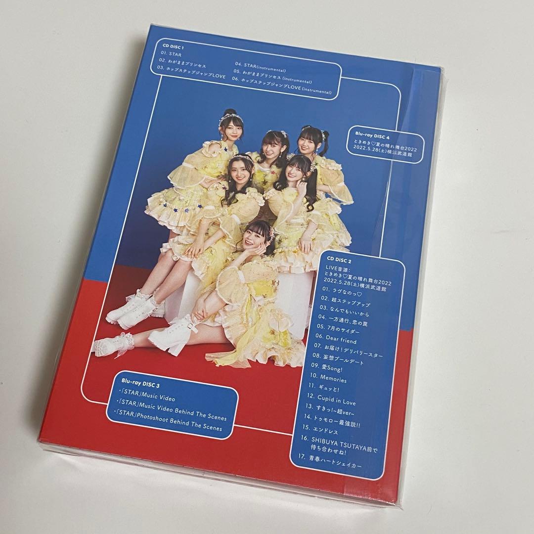 超ときめき宣伝部　Blu-ray