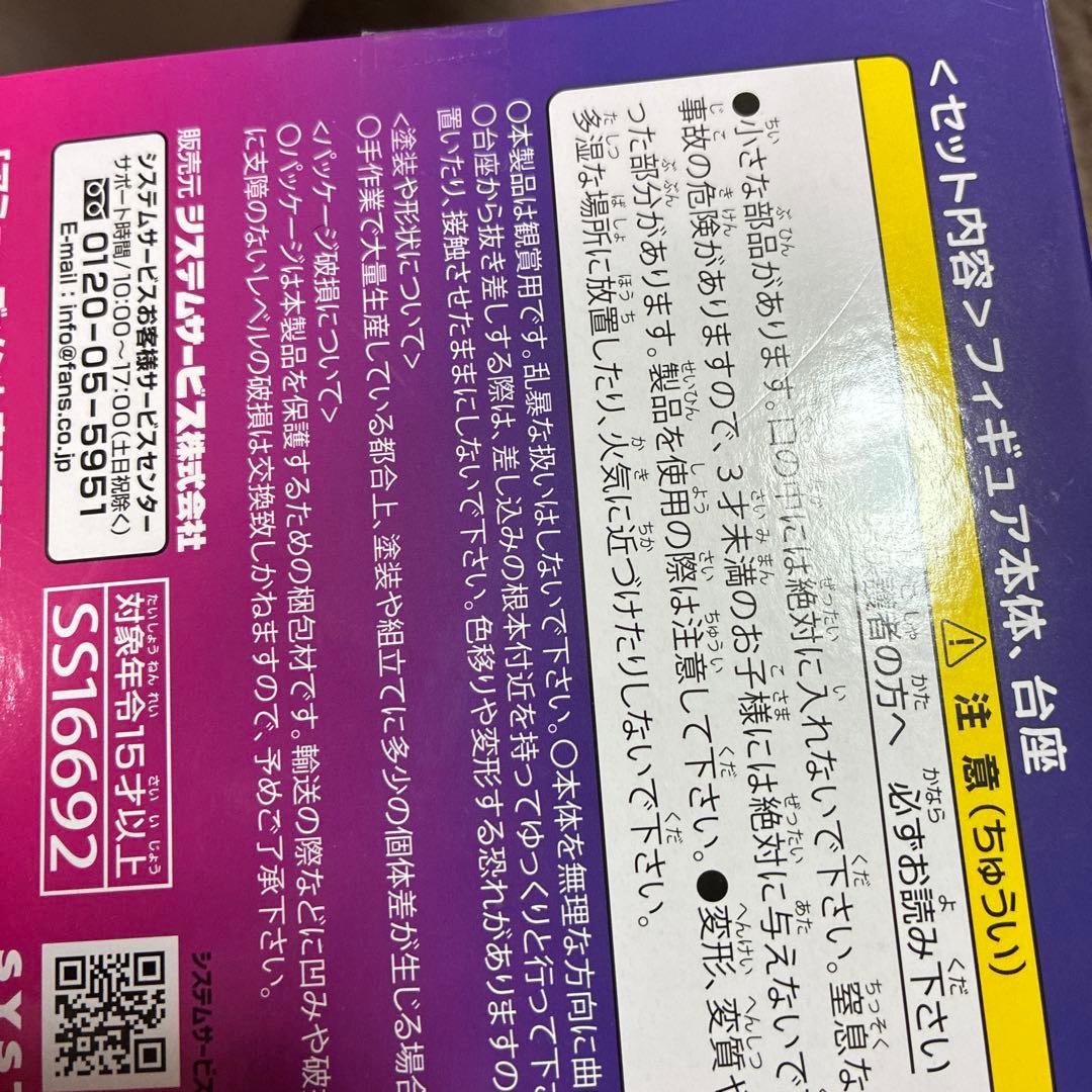 【早期入手】パンティーアンドストッキング フィギュア ワンフェス