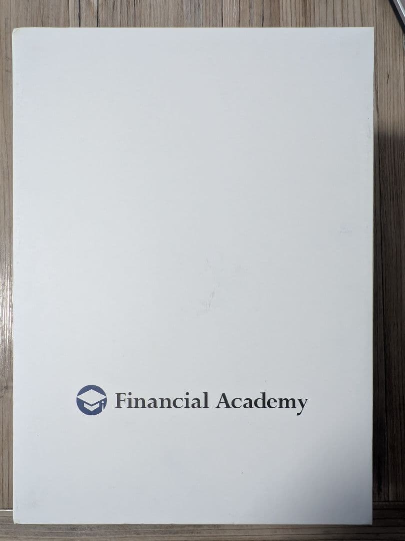 DVD完全セット　ファイナンシャルアカデミー　2年分