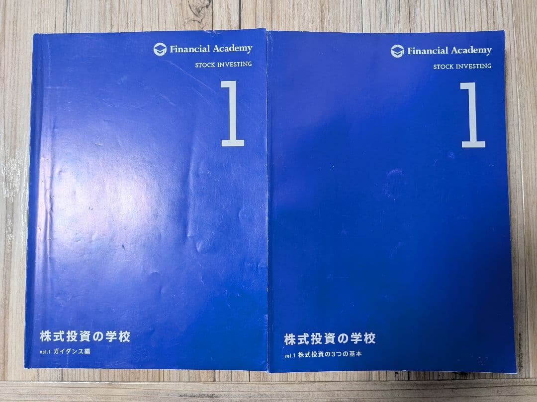 DVD完全セット　ファイナンシャルアカデミー　2年分