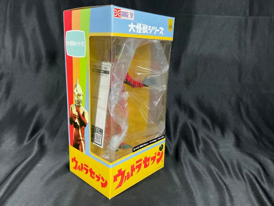 【新品未開封】エクスプラス 大怪獣シリーズ ペロリンガ星人　少年リック限定