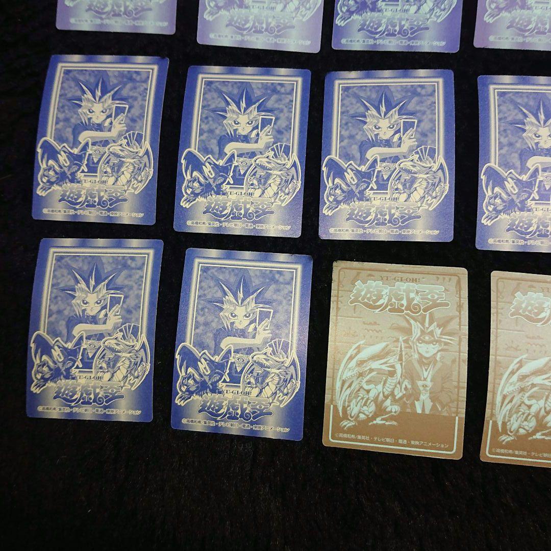 遊戯王　Yu-Gi-Oh　丸昌シール　決闘者シール　遊戯王シール　トレカ　丸昌