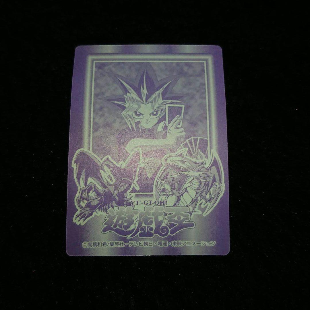遊戯王　Yu-Gi-Oh　丸昌シール　決闘者シール　遊戯王シール　トレカ　丸昌