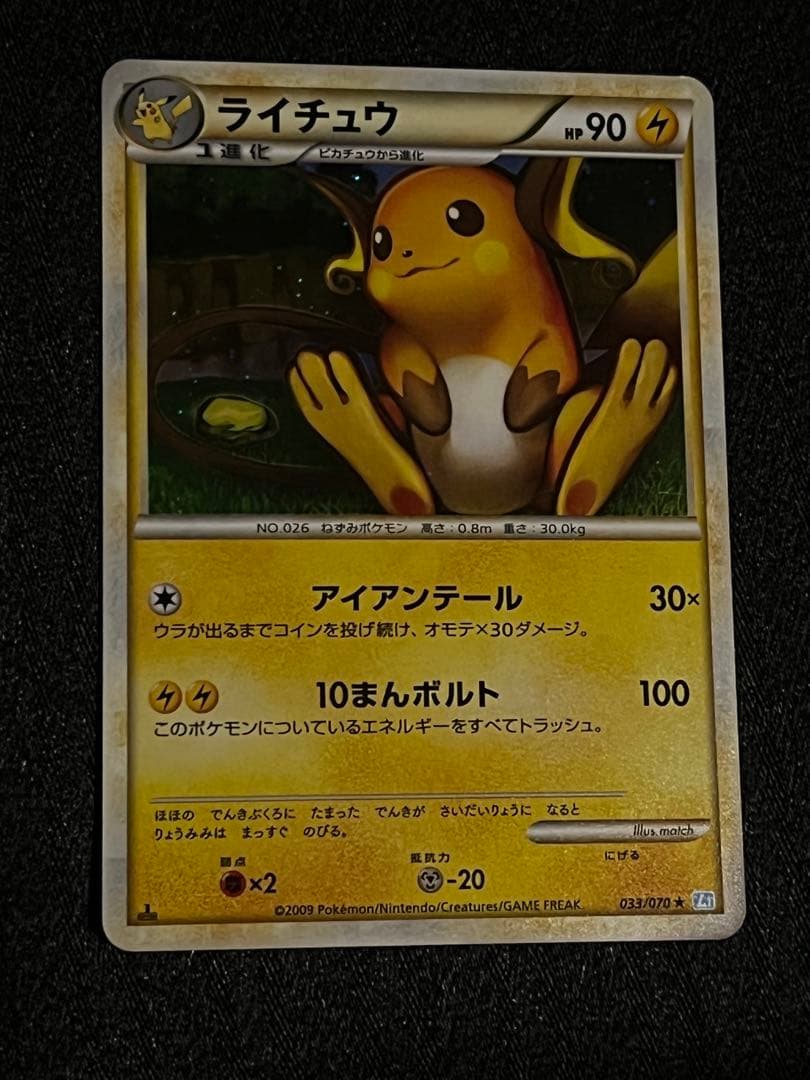 ポケモンカードセット psa 旧裏　レジェンド　など
