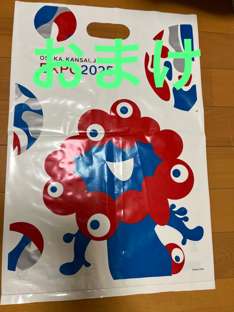 万博　黒ミャクミャク　貯金箱　ソフビ　 ぬいぐるみ　 マスコット　ミニタオル