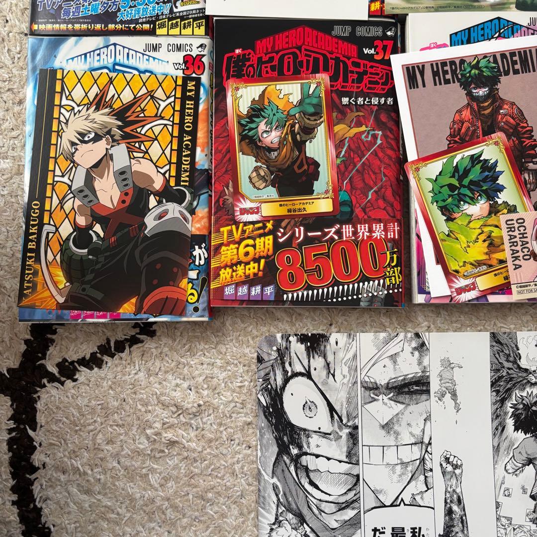僕のヒーローアカデミア　全巻　全巻収納BOXセット
