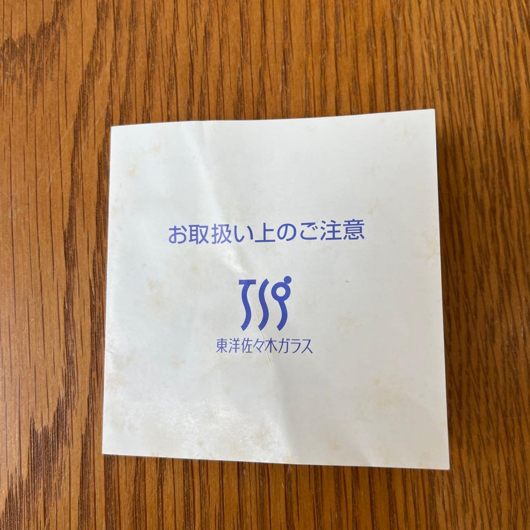 東洋佐々木ガラス　翠螺旋　水盤　直径35cm