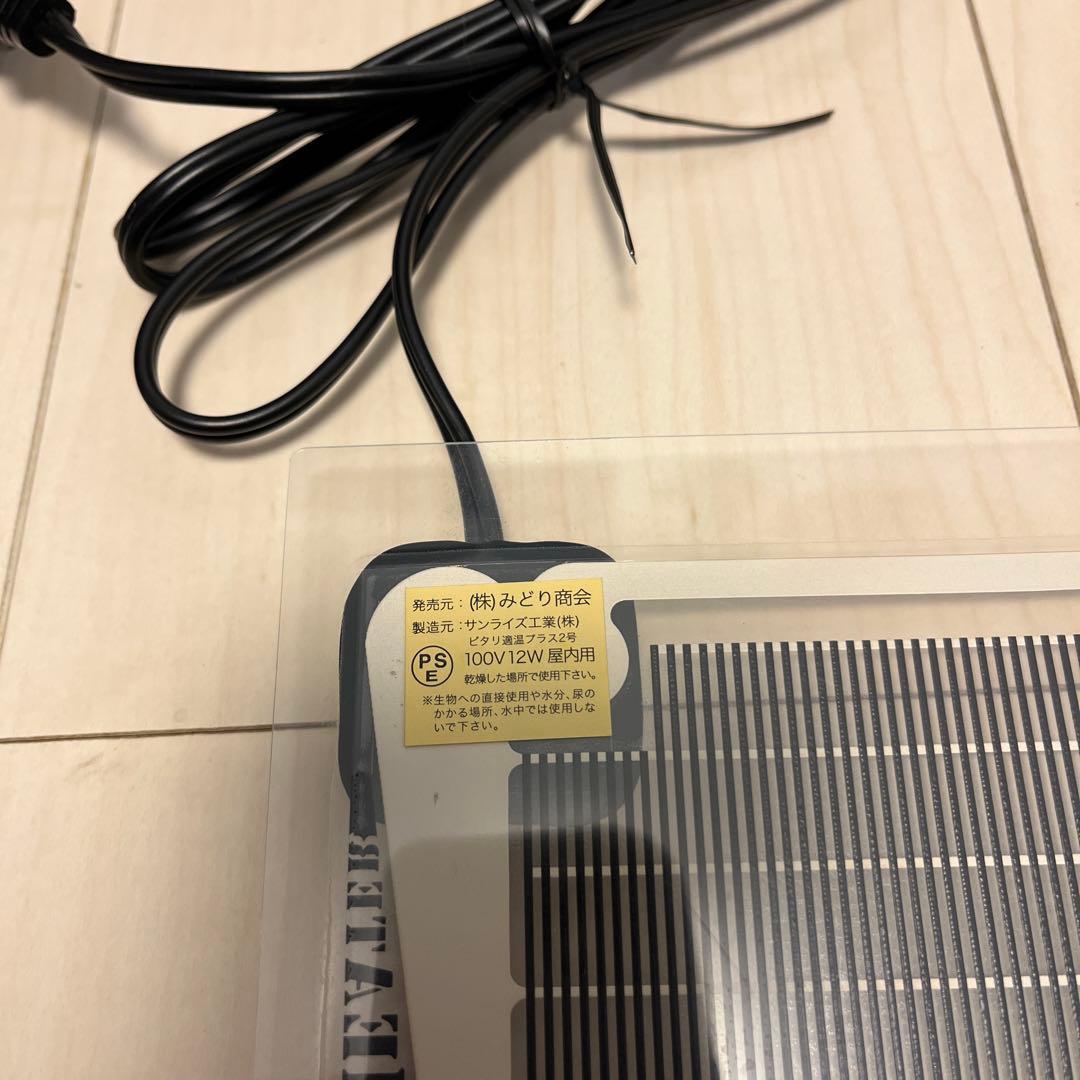 GEX グラステラリウム 3030 （暖突付き） セット ①