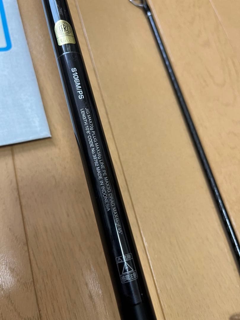 シマノ　20コルトスナイパーXR S106MPS