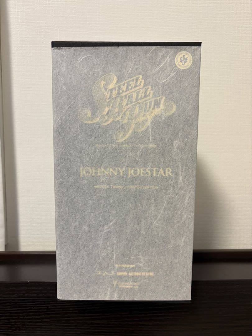 メディコス 超像可動 ジョニィ・ジョースター クリスタル限定版 当選品 ジョジョ