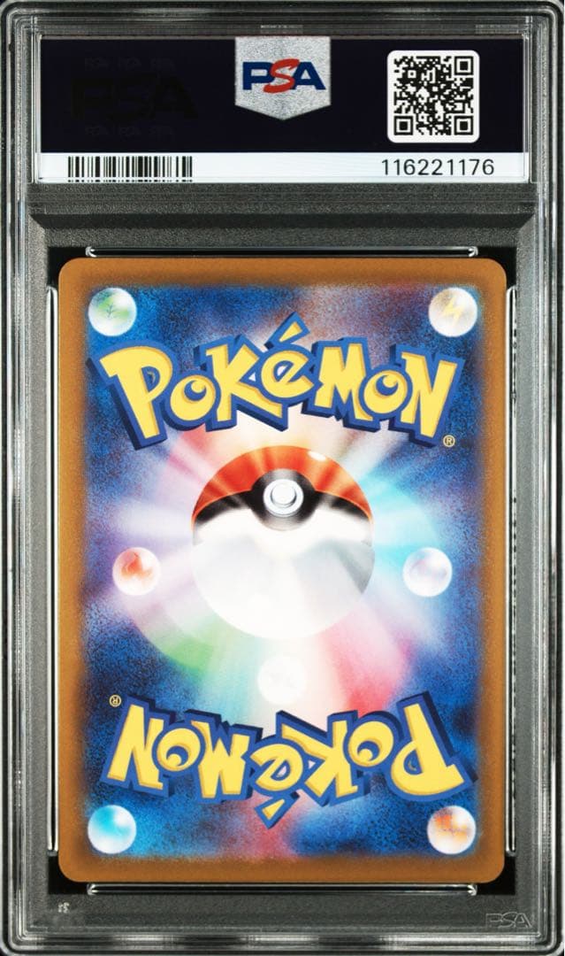 ピカチュウ CHR S10a ダークファンタズマ 073/071 PSA10