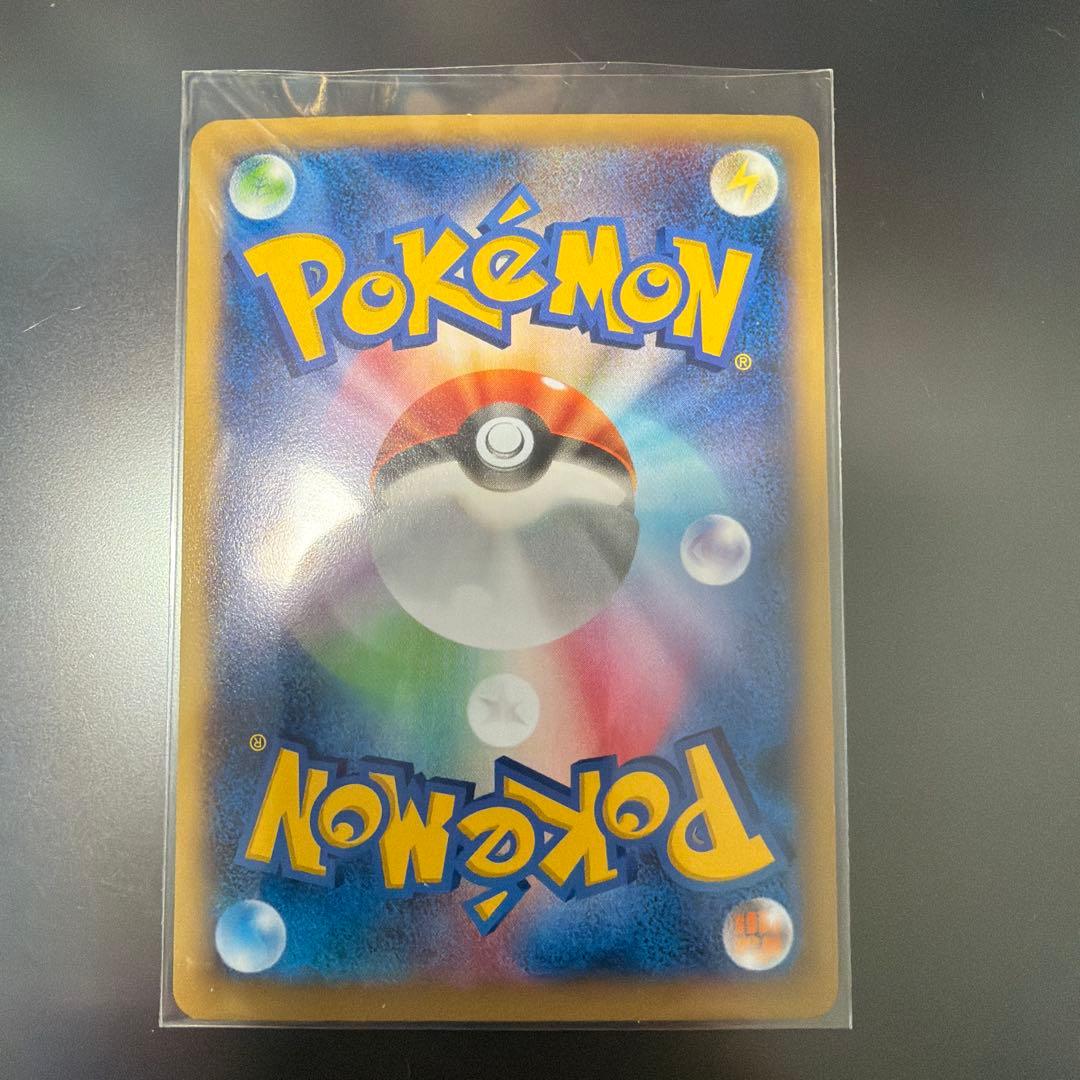 リザードンEX ポケモンカード 180HP コロコロ　プロモカード