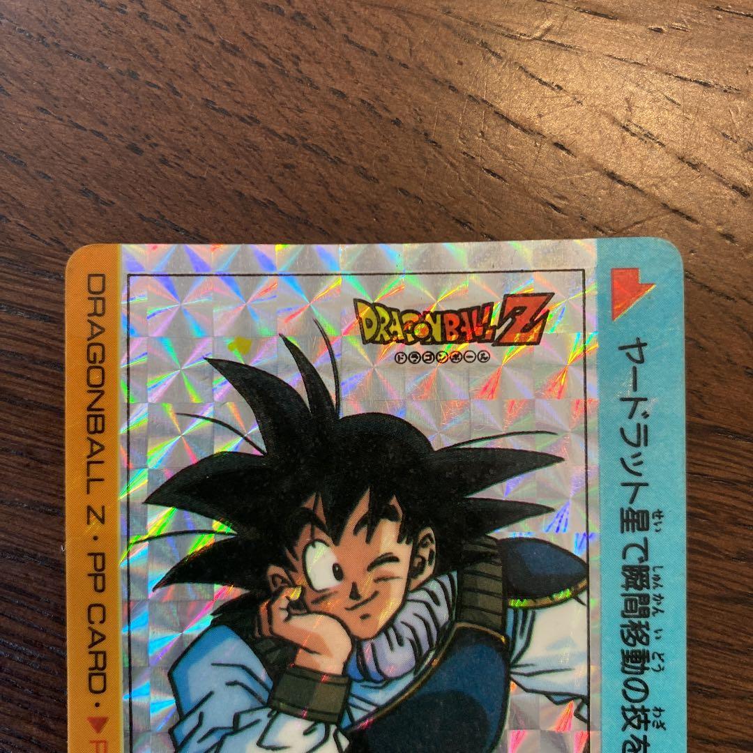 ドラゴンボール カードダス アマダ 631 帰ってきた悟空