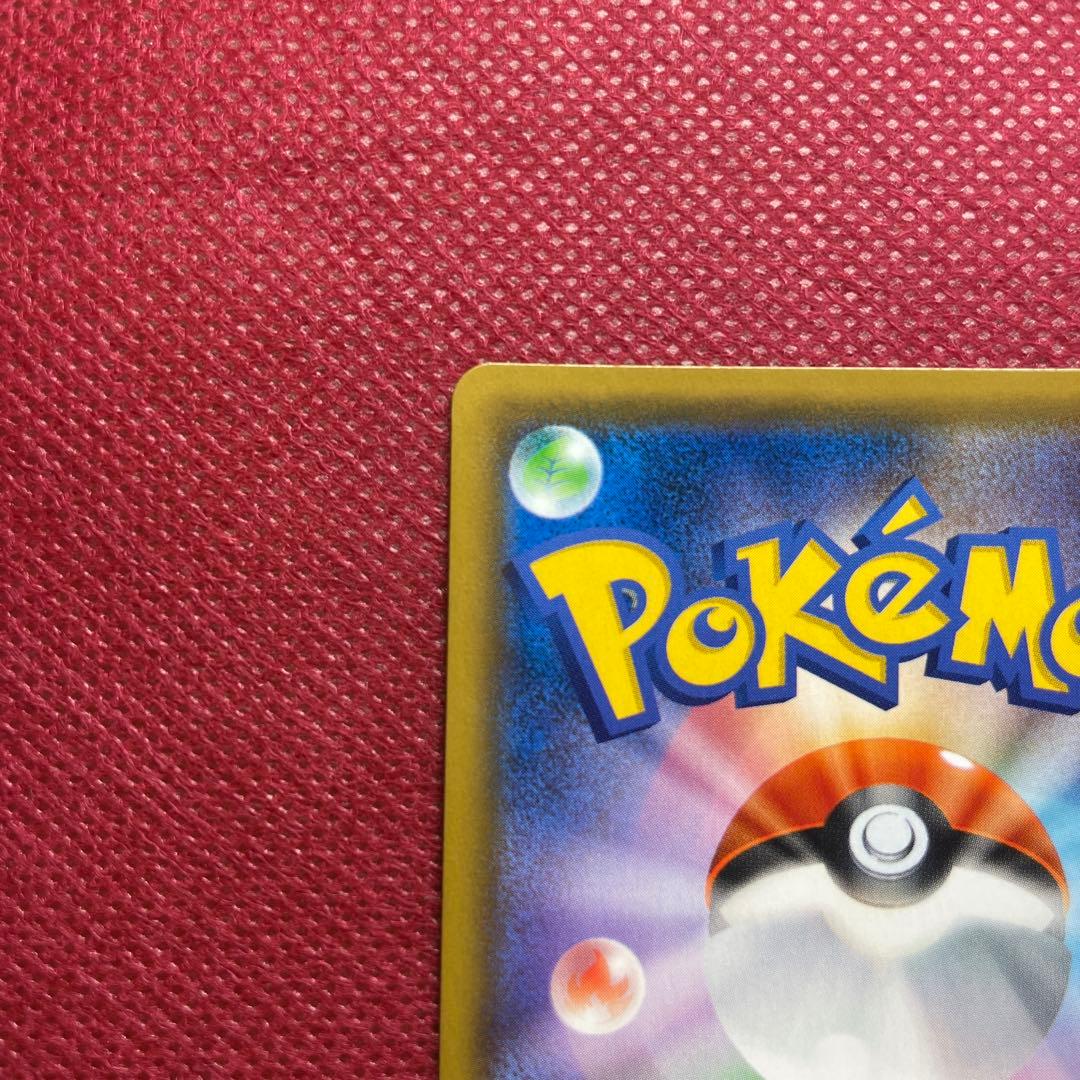 ガブリアス＆ギラティナ GX TAG TEAM SR 060/054 SA