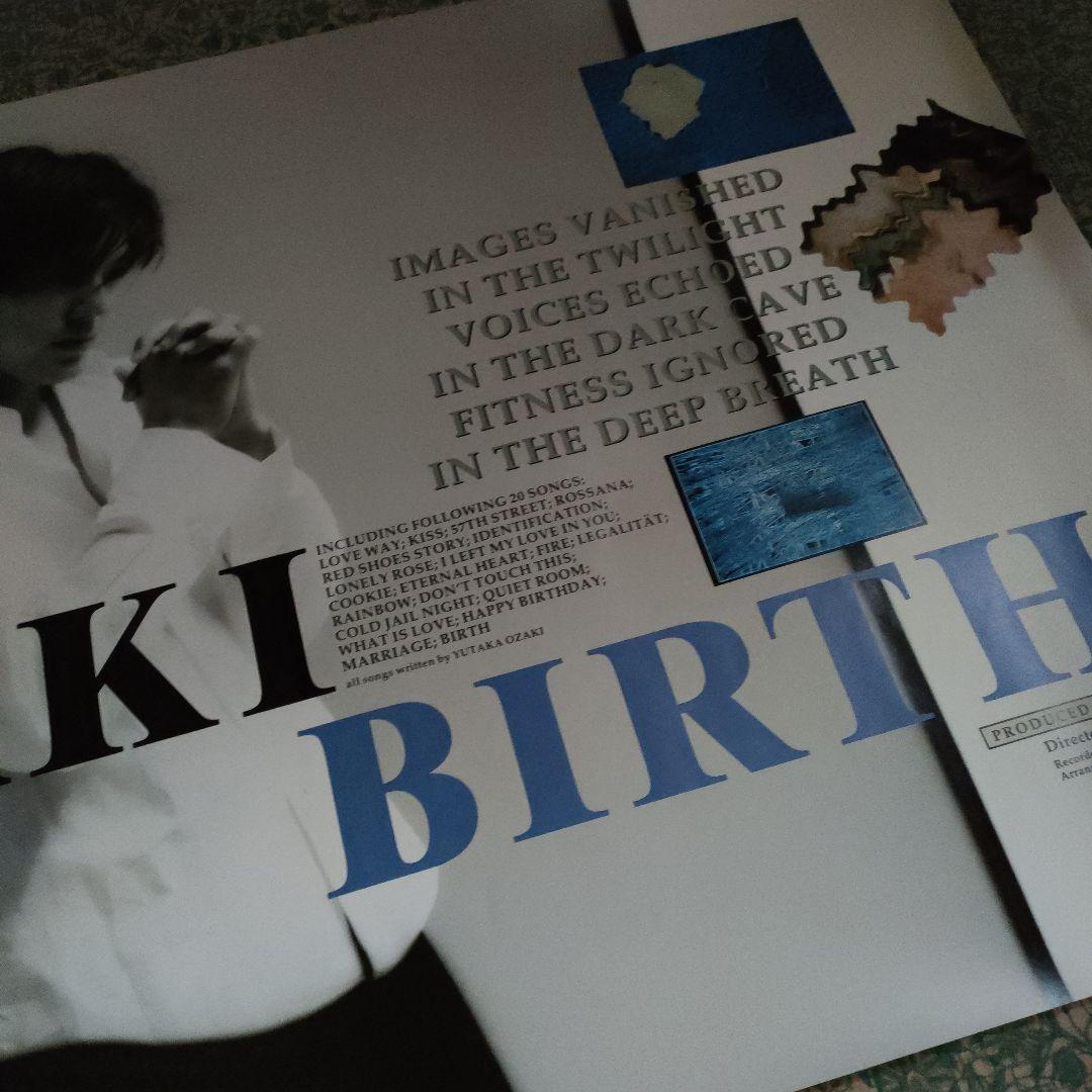 尾崎豊　ポスター　1988年　2セット